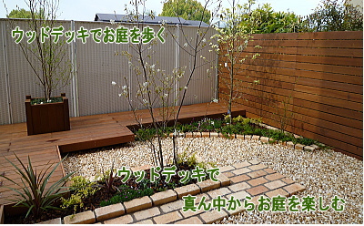 ウッドデッキ材 ウリン